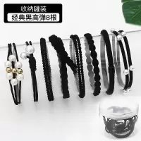 韩国简约森系头绳女网红ins发绳皮套韩版可爱扎头发皮筋发圈头饰|2#经典黑-8件套