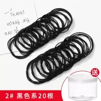 发绳网红韩国马尾简约ins头绳韩版皮筋女扎头高弹力耐用皮套头饰|23#4合1款-黑色系20根