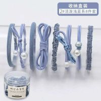成人发绳头绳韩国版百搭发圈大人扎头发橡皮筋发饰头饰品|[瓶装]浅蓝8件套
