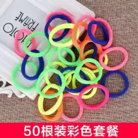 韩国新款金色黑色扎头发皮套简约发圈头饰发绳发饰头绳像皮筋头花|T6#彩色套餐(50只)