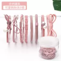 韩国简约森系头绳女网红ins发绳皮套韩版可爱扎头发皮筋发圈头饰|29#可爱韩粉系8件套
