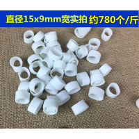 白色橡皮筋手机数据线牛皮筋皮套橡胶圈白电线橡皮筋宽usb线皮圈|1斤直径15X宽9X厚1.2mm850条