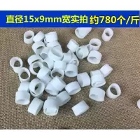 白色橡皮筋手机数据线牛皮筋皮套橡胶圈白电线橡皮筋宽usb线皮圈|1斤直径18X宽5X厚1.2mm1000条