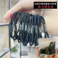文字搞怪头绳女韩版可爱网红ins橡皮筋发绳头饰韩国男生手腕发圈|2#简约黑色罐装10件套