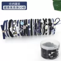 韩国简约森系头绳女网红ins发绳皮套韩版可爱扎头发皮筋发圈头饰|15#藏青黑高弹20根