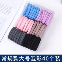 韩国黑色皮筋女扎头高弹力耐用无接缝发圈简约皮套女头绳加粗头饰|1#常规款大号混彩40个装(收藏优先发货)