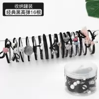 韩国简约森系头绳女网红ins发绳皮套韩版可爱扎头发皮筋发圈头饰|8#经典黑高弹16根