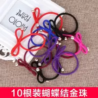 韩国新款金色黑色扎头发皮套简约发圈头饰发绳发饰头绳像皮筋头花|T24#蝶金珠10根