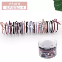 韩国简约森系头绳女网红ins发绳皮套韩版可爱扎头发皮筋发圈头饰|23#混色高弹24根