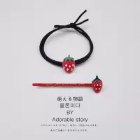 发圈女简约百搭清新胡萝卜橡皮筋森女系高弹耐用扎头发小皮套头绳|草莓+草莓一字夹