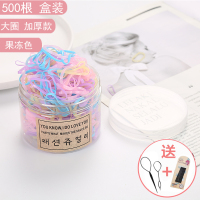韩国黑色一次性扎头发橡皮筋发圈小皮套扎头发饰品头绳发绳头饰女|3#加厚大圈果冻色500根盒装盒额外再送礼