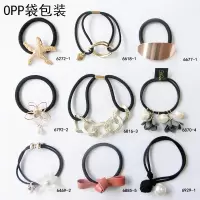 发饰网红头饰成人头绳韩国清新简约扎马尾头花发绳女绑头发的皮筋|9件套金光闪闪