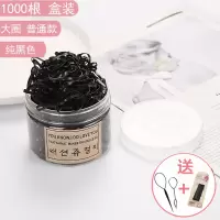 韩国黑色一次性扎头发橡皮筋发圈小皮套扎头发饰品头绳发绳头饰女|7#普通大圈纯黑色1000根盒装