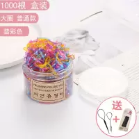 韩国黑色一次性扎头发橡皮筋发圈小皮套扎头发饰品头绳发绳头饰女|11#普通大圈珠光色1000根盒装