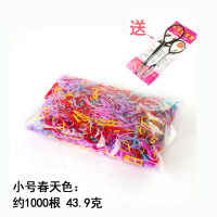 儿童发圈小号发绳可爱小女孩橡皮筋韩国不伤发公主一次性黑色头绳|小包春天色约1000根送发针
