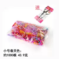 儿童发圈小号发绳可爱小女孩橡皮筋韩国不伤发公主一次性黑色头绳|小包春天色约1000根送发针