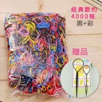儿童发绳发饰女童橡皮筋宝宝强拉不断小发圈不伤发成人头绳|黑+彩经典款
