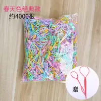 儿童发绳发饰女童橡皮筋宝宝强拉不断小发圈不伤发成人头绳|春天色经典款