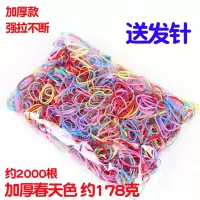 儿童发圈小号发绳可爱小女孩橡皮筋韩国不伤发公主一次性黑色头绳|L-02加厚春天色约2千根送发针