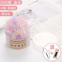 韩国黑色一次性扎头发橡皮筋发圈小皮套扎头发饰品头绳发绳头饰女|21#普通小圈果冻色2500根盒装