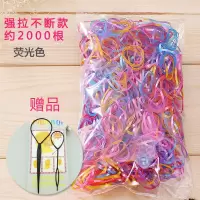 韩版tu强拉不断一次性橡皮筋 儿童彩色透明发绳扎小头绳发圈|荧光色强拉不断(大圈)