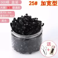 韩国黑色一次性扎头发橡皮筋发圈小皮套扎头发饰品头绳发绳头饰女|25#加宽普通大圈黑色500根盒装