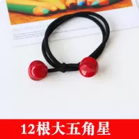 红珠头绳韩国小清新头饰可爱蝴蝶结发圈皮套发饰品扎头发皮筋发绳|12根红色五角星
