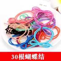 红珠头绳韩国小清新头饰可爱蝴蝶结发圈皮套发饰品扎头发皮筋发绳|30根蝴蝶结混发