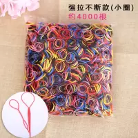 韩版tu强拉不断一次性橡皮筋 儿童彩色透明发绳扎小头绳发圈|强拉不断(小圈)