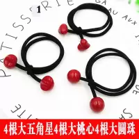 红珠头绳韩国小清新头饰可爱蝴蝶结发圈皮套发饰品扎头发皮筋发绳|4颗大圆珠4颗五角星4颗大桃心