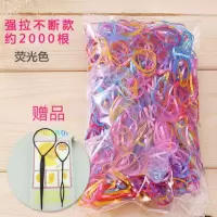 儿童发绳发饰女童橡皮筋宝宝强拉不断小发圈不伤发成人头绳|荧光色强拉不断(大圈