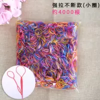 韩版tu强拉不断一次性橡皮筋 儿童彩色透明发绳扎小头绳发圈|荧光色强拉不断(小圈)
