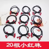 红珠头绳韩国小清新头饰可爱蝴蝶结发圈皮套发饰品扎头发皮筋发绳|20根小红珠