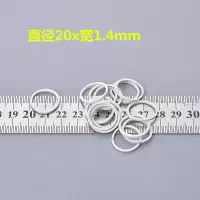 越南皮圈白色橡皮筋橡皮圈白色牛皮筋 白色皮套|1斤直径20x宽1.4mm3800条
