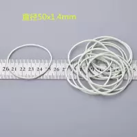 越南皮圈白色橡皮筋橡皮圈白色牛皮筋 白色皮套|1斤直径50x宽1.4mm1050条