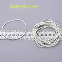 越南皮圈白色橡皮筋橡皮圈白色牛皮筋 白色皮套|1斤直径60x宽1.4mm700条