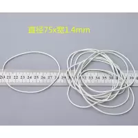 越南皮圈白色橡皮筋橡皮圈白色牛皮筋 白色皮套|1斤直径75x宽1.4mm500条