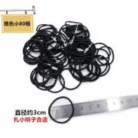 黑色布面不伤发头绳高弹力发绳扎头发橡皮筋基础男女细马尾发圈饰|小圈黑80根