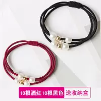 韩国个性发绳小清新百搭橡皮筋森女系简约发圈成人扎头发马尾头绳|10酒红色10根黑色串珠款