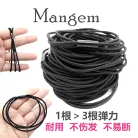 黑色布面不伤发头绳高弹力发绳扎头发橡皮筋基础男女细马尾发圈饰|三层25根[不易断]