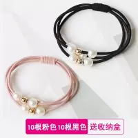 韩国个性发绳小清新百搭橡皮筋森女系简约发圈成人扎头发马尾头绳|10粉色10根黑色串珠款