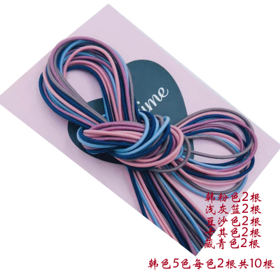 新品韩版儿童2mm细款彩色diy长发绳女头绳扎头皮筋头饰发饰品|韩色系5色每色2根2mm每根长1米10根