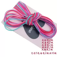 新品韩版儿童2mm细款彩色diy长发绳女头绳扎头皮筋头饰发饰品|亮彩5色每色2根2mm每根长1米10根