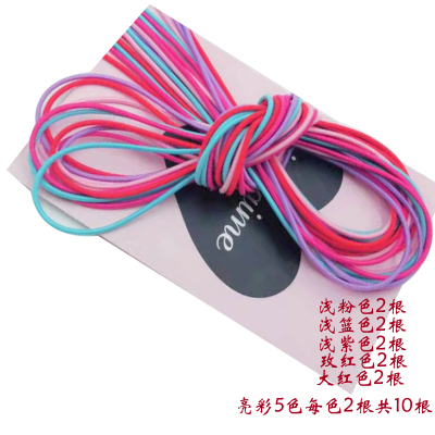 新品韩版儿童2mm细款彩色diy长发绳女头绳扎头皮筋头饰发饰品|亮彩5色每色2根2mm每根长1米10根