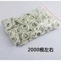 热烫橡理发店耐高温数码陶瓷烫冷烫固定橡筋高弹|白色一斤