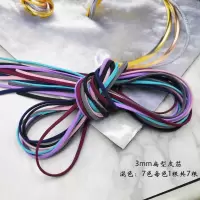 新品韩版儿童2mm细款彩色diy长发绳女头绳扎头皮筋头饰发饰品|彩混3mm扁型7色每色1根共7根每根长1米共7根
