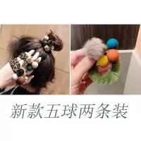 韩国网红豹纹头绳橡皮筋扎头发饰头饰品钉珠毛球简约时尚发圈成人|时尚五球秋冬款[2条装]