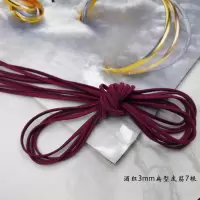 新品韩版儿童2mm细款彩色diy长发绳女头绳扎头皮筋头饰发饰品|3mm扁型酒红色每根长1米共7根