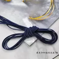 新品韩版儿童2mm细款彩色diy长发绳女头绳扎头皮筋头饰发饰品|3mm扁型藏青色每根长1米共7根