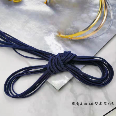 新品韩版儿童2mm细款彩色diy长发绳女头绳扎头皮筋头饰发饰品|3mm扁型藏青色每根长1米共7根